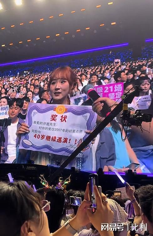 乐坛鲁迅?被嘲过气歌手的许嵩,打了个漂亮翻身仗,难怪央视怒赞(组图) - 22
