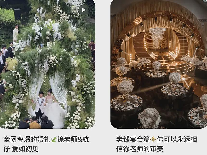 上海千万网红富婆下嫁“矮穷矬”男友引爆全网!“好嫁风”男人,成了富婆收割机?(组图) - 2