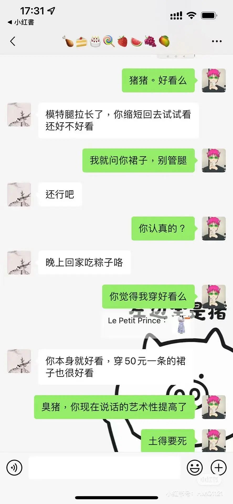 【爆笑】“男朋友的审美有多另类?” 被评论区的网友笑吐了(组图) - 16