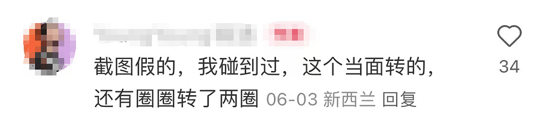 新西兰华人被坑：“亲眼看着他转账，却没拿到一分钱！”差点损失$2.7万，多人中招（组图） - 2