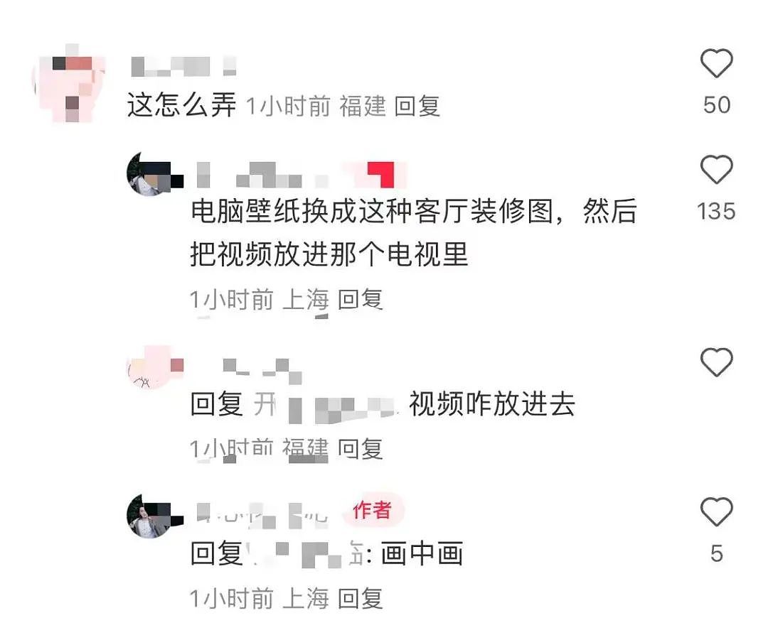 【爆笑】“两个月给女朋友花了1w算多吗…？”啊啊啊八毛一条的苦茶子也能穿吗（组图） - 72