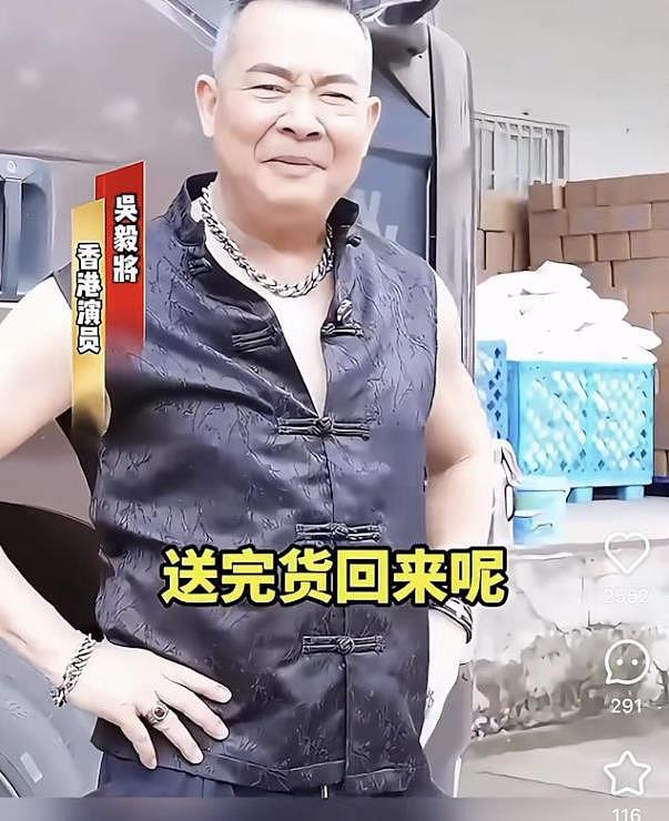 63岁艺人吴毅将到何家劲工厂做司机，吃食堂饭感谢何家劲的帮助（组图） - 4