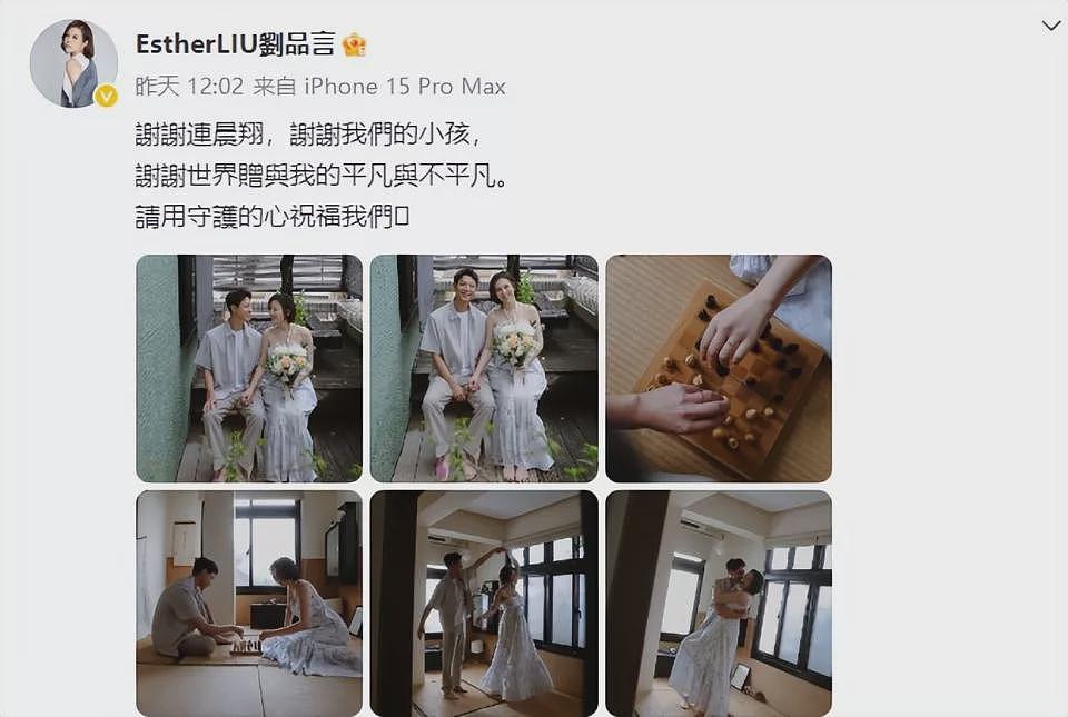 乱套了:高考刚结束,就爆出5个大瓜(组图) - 3