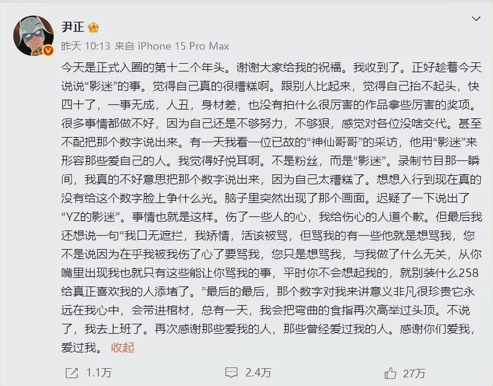 乱套了:高考刚结束,就爆出5个大瓜(组图) - 19