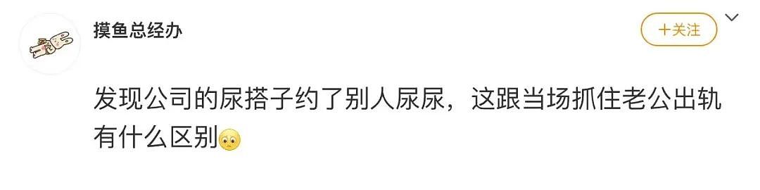 【爆笑】“两个月给女朋友花了1w算多吗…？”啊啊啊八毛一条的苦茶子也能穿吗（组图） - 80