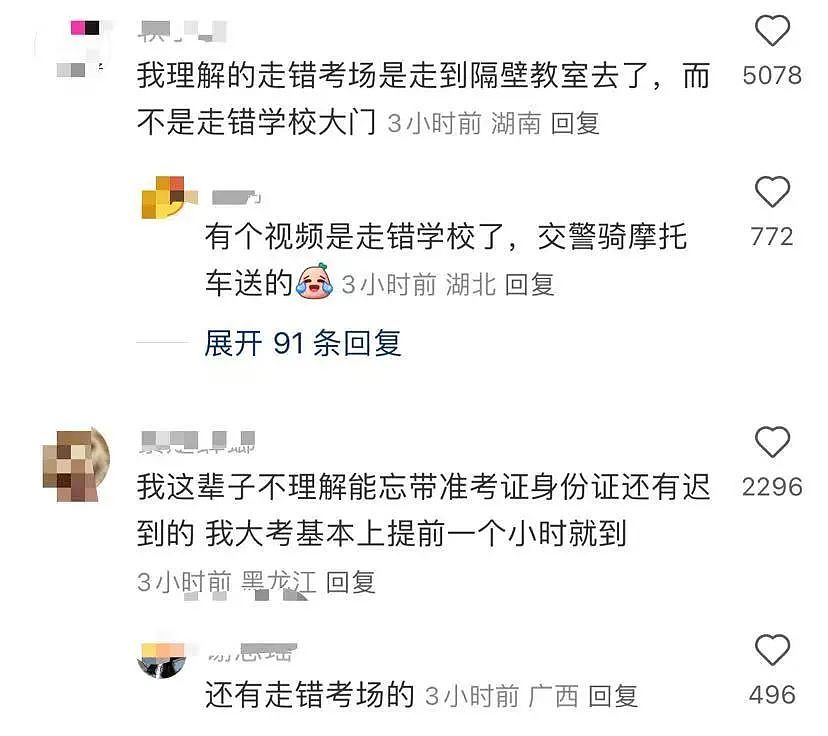 【爆笑】“两个月给女朋友花了1w算多吗…？”啊啊啊八毛一条的苦茶子也能穿吗（组图） - 18