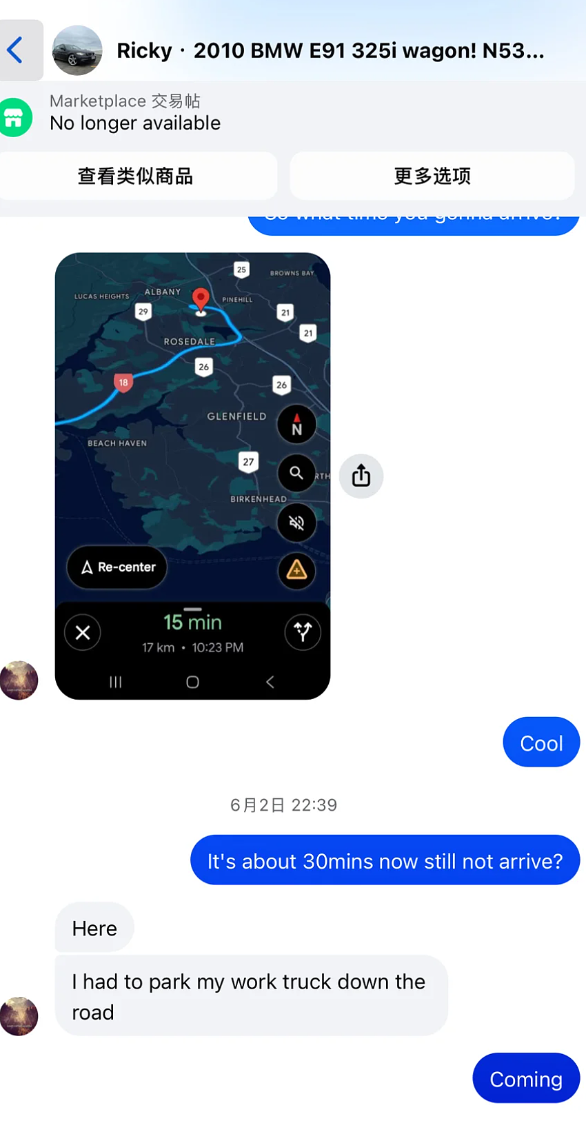 新西兰华人被坑：“亲眼看着他转账，却没拿到一分钱！”差点损失$2.7万，多人中招（组图） - 8