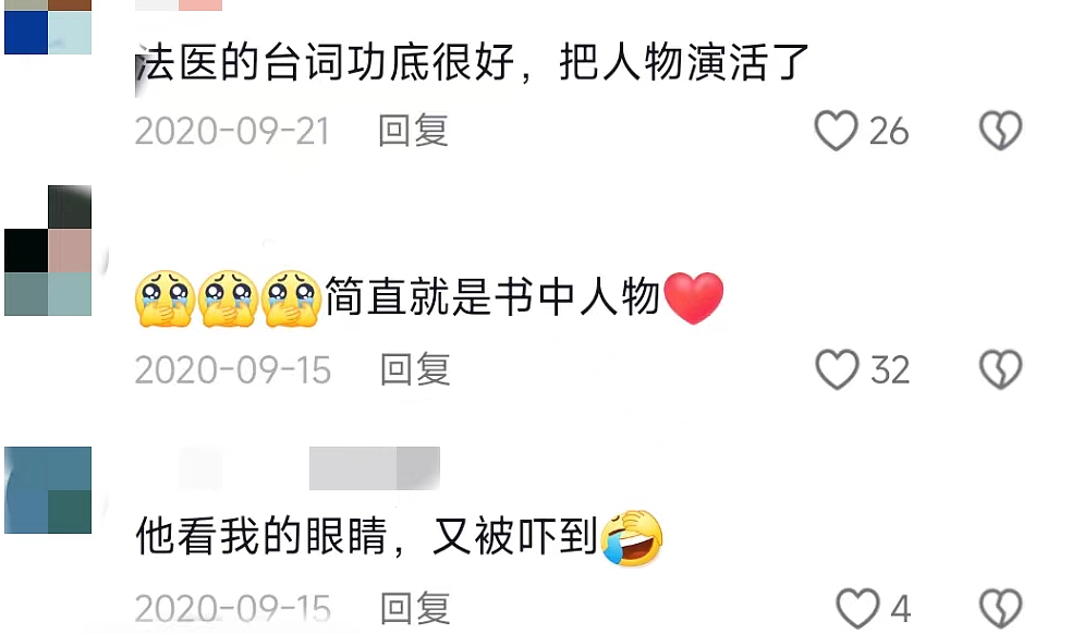 【情感】55岁田小洁演大反派爆红,再婚妻子竟是江珊,中年爱情比初恋还甜(组图) - 7