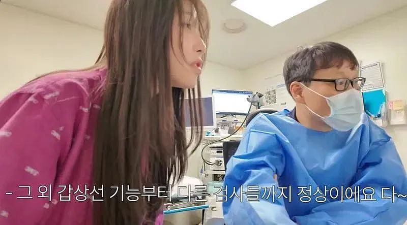 韩国吃播女王:一顿炫20碗面,体重却常年不过百!粉丝疑她假吃,结果一体检...(组图) - 16