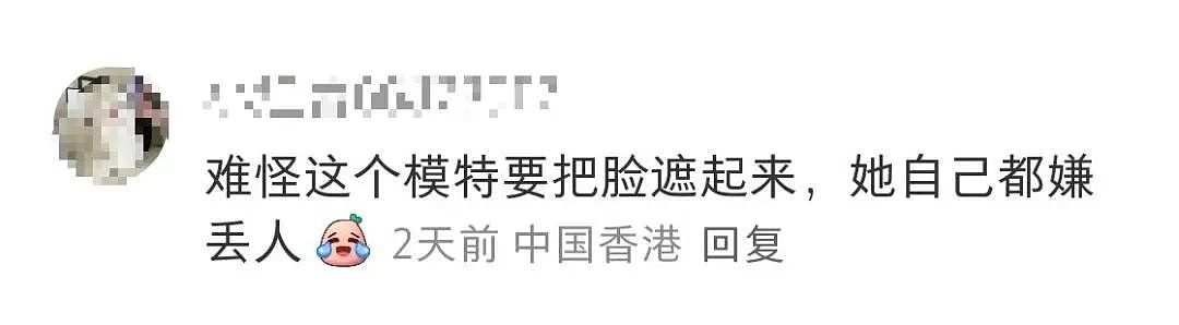 4500元还差点抢光?巴黎世家把“男士平角内裤”剪一刀当裙子卖!网友:设计师你是懂省布料的(组图) - 16