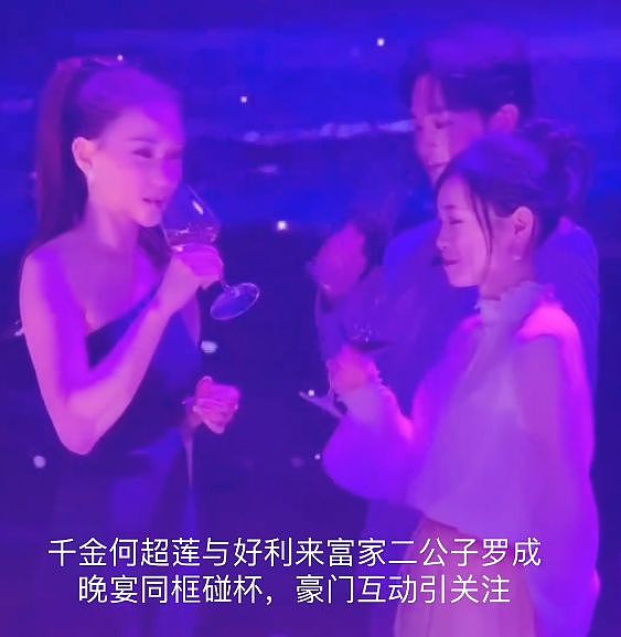 赌王长孙女摆摊赚钱太唏嘘,和家族成员甚少往来,后代境遇大不同(组图) - 15