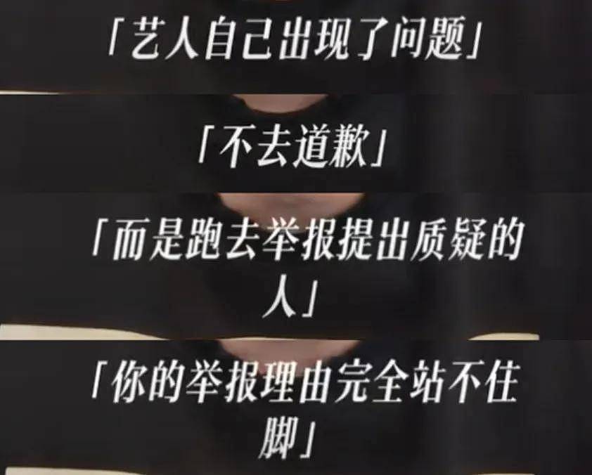 那尔那茜急了？团队下场疯狂捂嘴，惹众怒要求停播《长安的荔枝》（组图） - 17