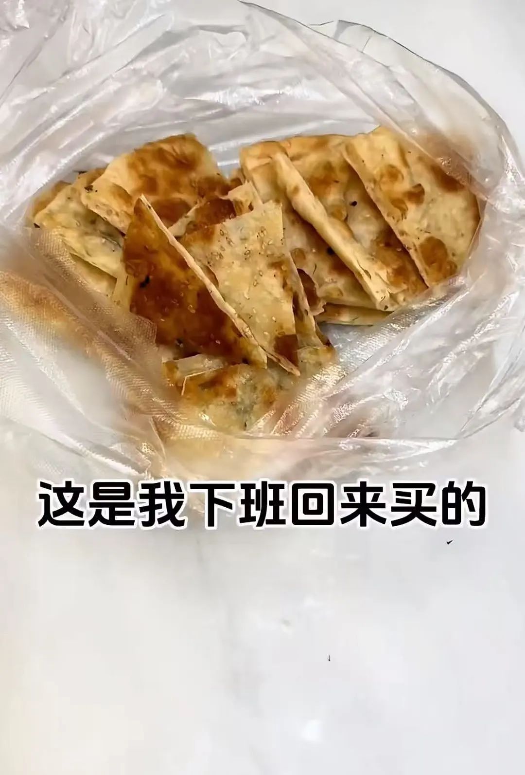 【爆笑】“两个月给女朋友花了1w算多吗…？”啊啊啊八毛一条的苦茶子也能穿吗（组图） - 31