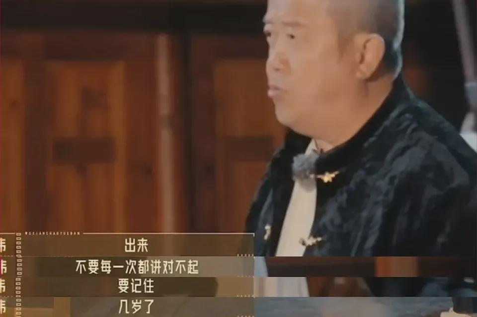 让“他”演戏，是内娱的顶级阳谋...（组图） - 3