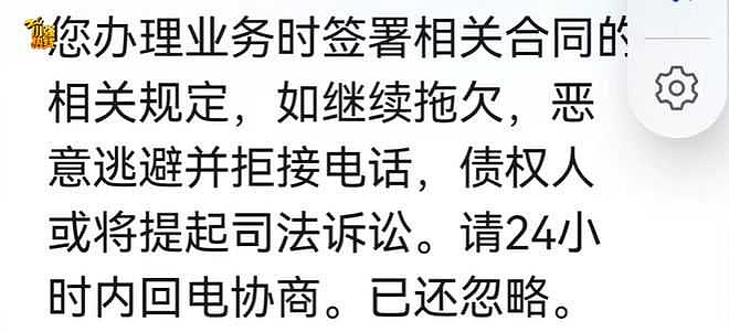 离婚7年…浙江男狂收前妻欠债简讯，追查发现遗书：对不起你（组图） - 2