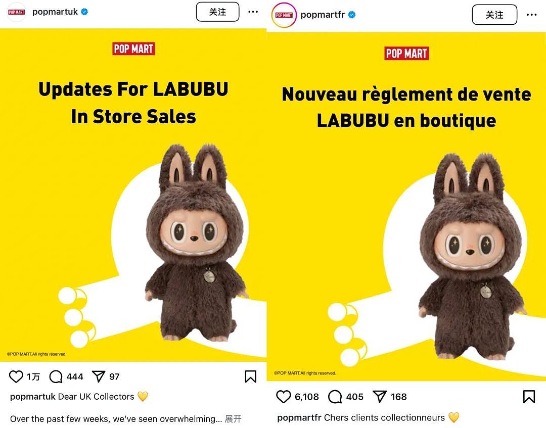 又丑又劣质的盗版Labubu，国内瞧不上、国外富婆抢疯（组图） - 17