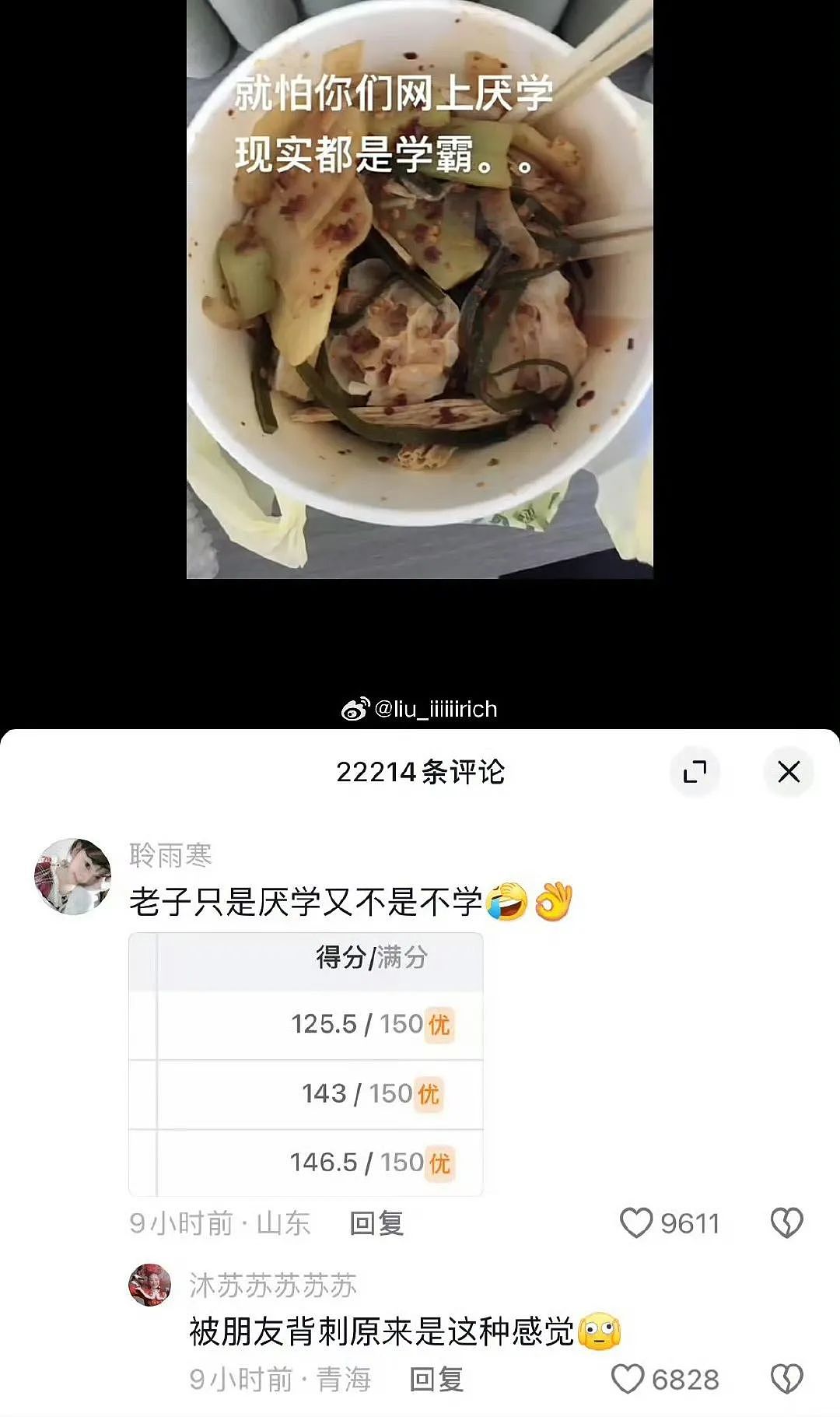 【爆笑】“两个月给女朋友花了1w算多吗…？”啊啊啊八毛一条的苦茶子也能穿吗（组图） - 49