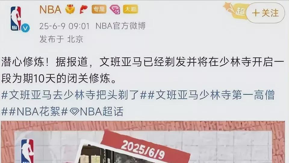 乱套了:高考刚结束,就爆出5个大瓜(组图) - 17