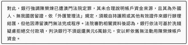 安以轩近况令人唏嘘!想用老公钱还50万房贷,账户却遭冻结还败诉(组图) - 6
