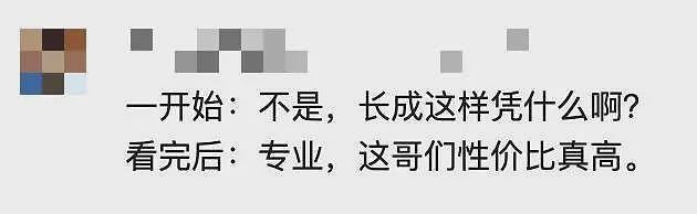 上海千万网红富婆下嫁“矮穷矬”男友引爆全网!“好嫁风”男人,成了富婆收割机?(组图) - 27