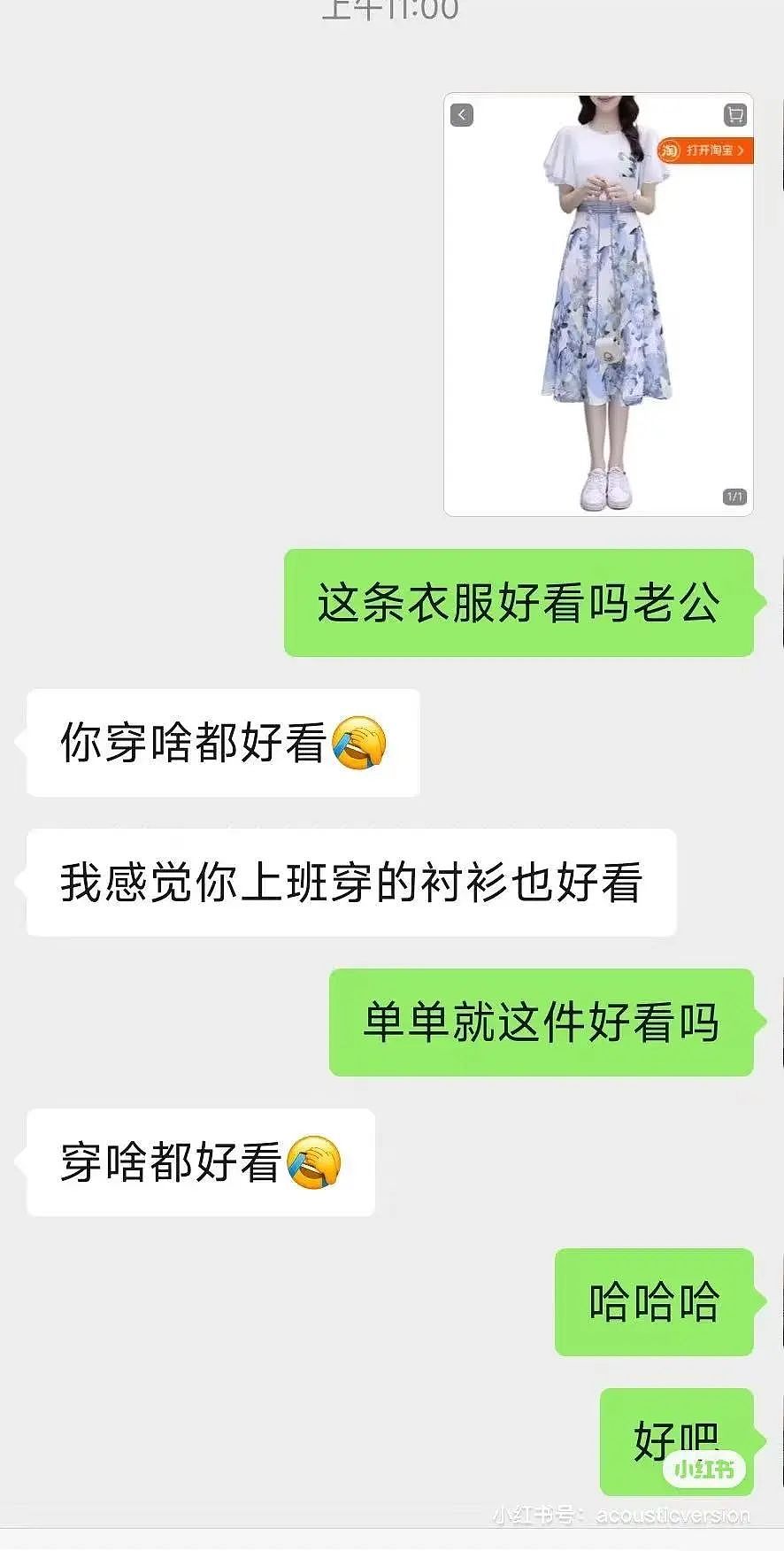 【爆笑】“男朋友的审美有多另类?” 被评论区的网友笑吐了(组图) - 23