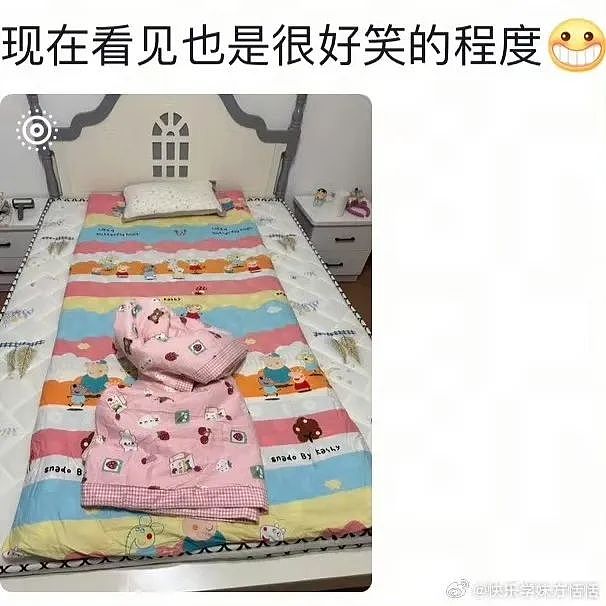 【爆笑】“两个月给女朋友花了1w算多吗…？”啊啊啊八毛一条的苦茶子也能穿吗（组图） - 98