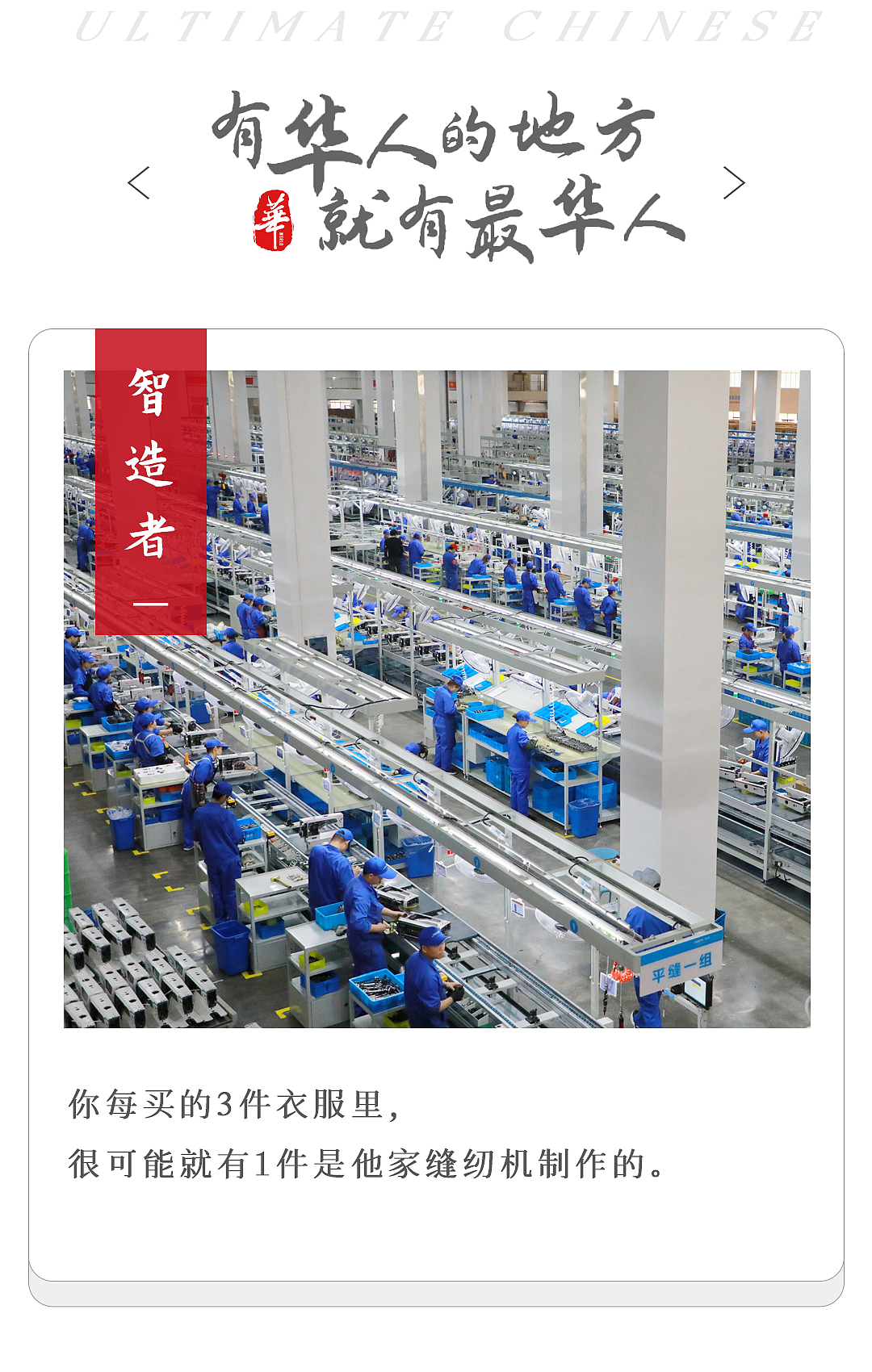 三个修鞋匠,连续14年全球第一(组图) - 1