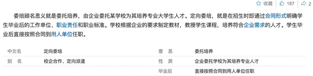 女明星那尔那茜，秒杀所有二代小姐！（组图） - 3