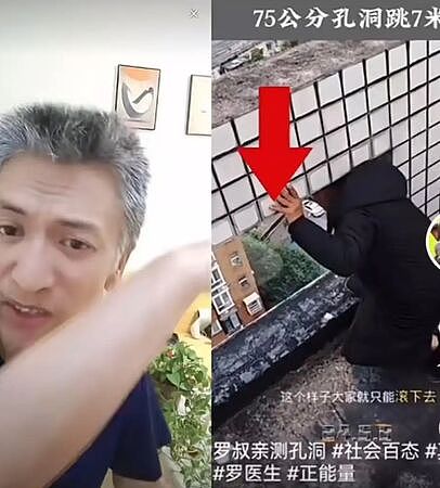 热搜第一！中国实习医生揭发贪腐后离奇死亡，瘆人录音曝光！切掉健康肠道，“能不能活看命”（视频/组图） - 2
