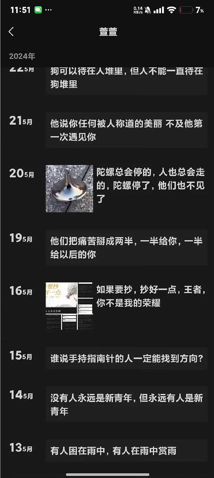 【爆笑】怀疑自己网恋五个月的女朋友是男的?网友夺笋:恭喜你开出了隐藏款(组图) - 5