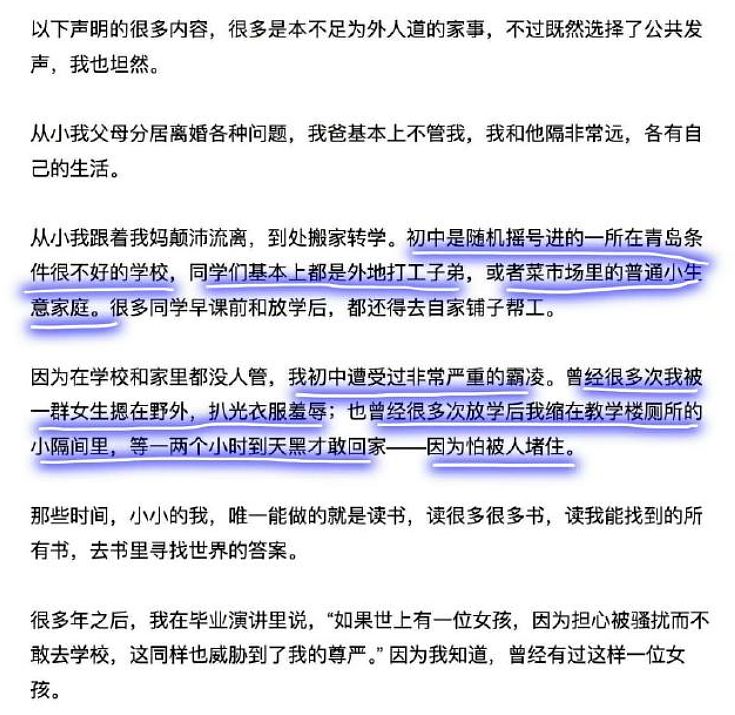 捐款进名校、开豪车、上综艺炫富!富二代留学到底有多抓马?(组图) - 1