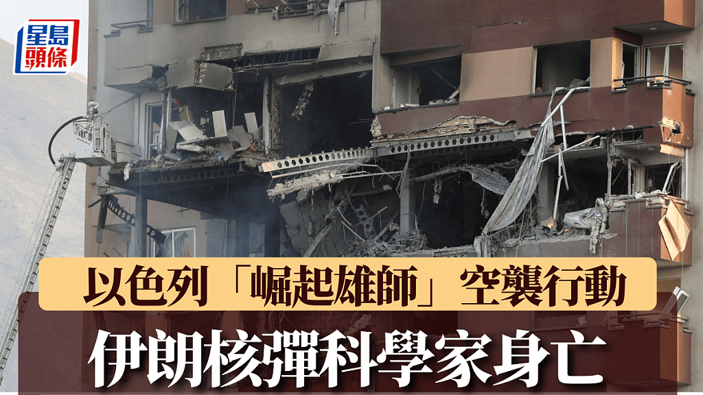 以色列已掌控伊朗首都领空,袭击伊央视大楼!美军加油机横跨大西洋,航母急赴战区(视频/组图) - 45