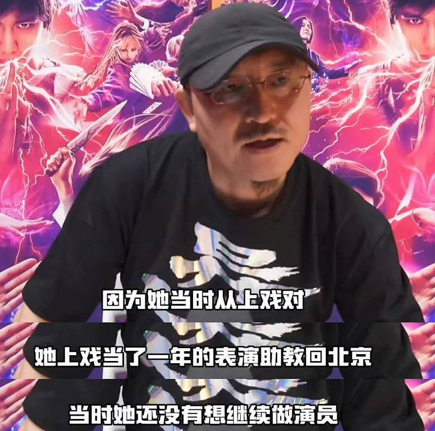 上戏否认那尔那茜助教身份！网友扒出多方撒谎证据，影响太恶劣（组图） - 7