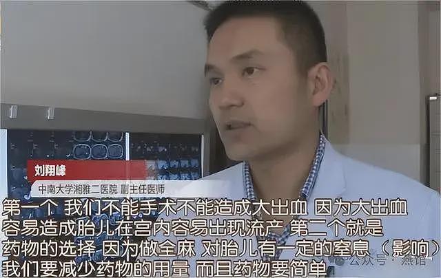 恶魔医生刘翔峰,罪行累累,丧心病狂(组图) - 4