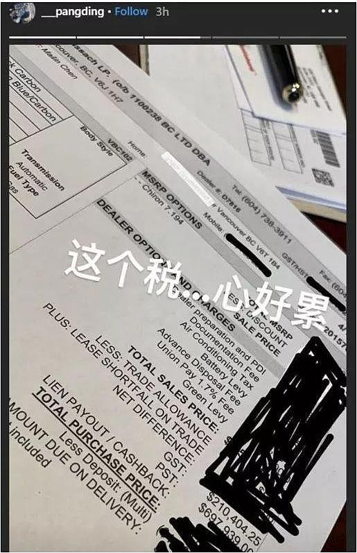 捐款进名校、开豪车、上综艺炫富!富二代留学到底有多抓马?(组图) - 8