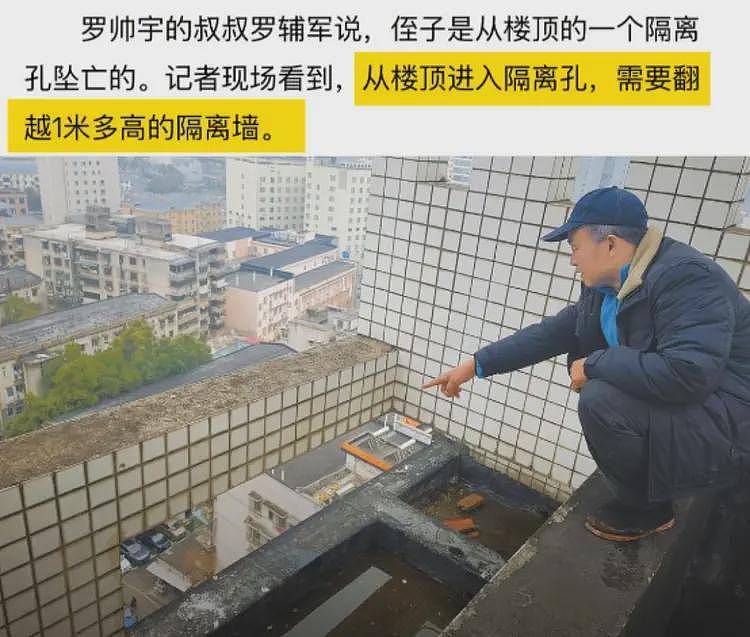 罗帅宇事件再次上热搜，时隔一年仍未有结果，网络大V为其发声（组图） - 10