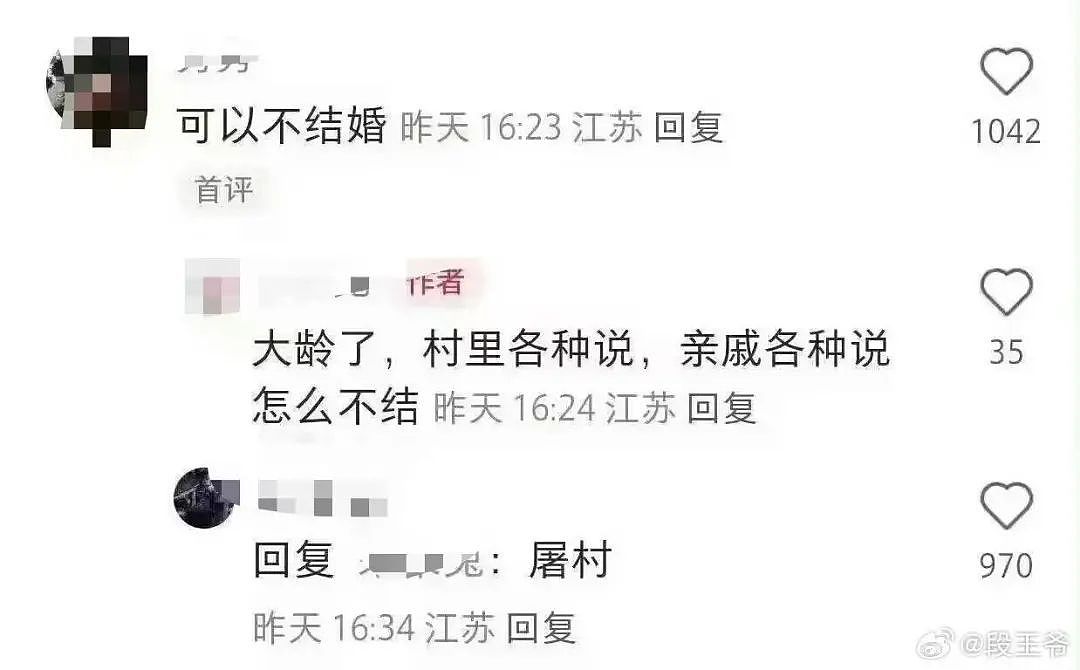 【爆笑】用小号试探前男友发现他疑似水仙…?网友:求一双没看过的眼睛(组图) - 45
