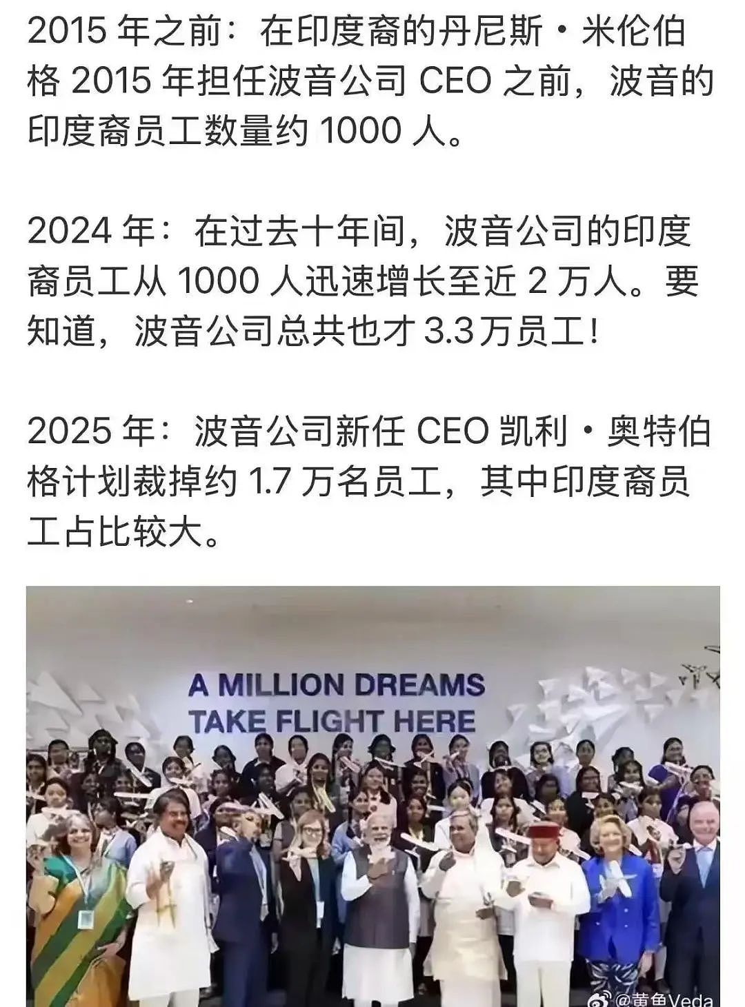 惨烈！787客机印度坠毁…其实波音已经快被印度人“占领了”（组图） - 18