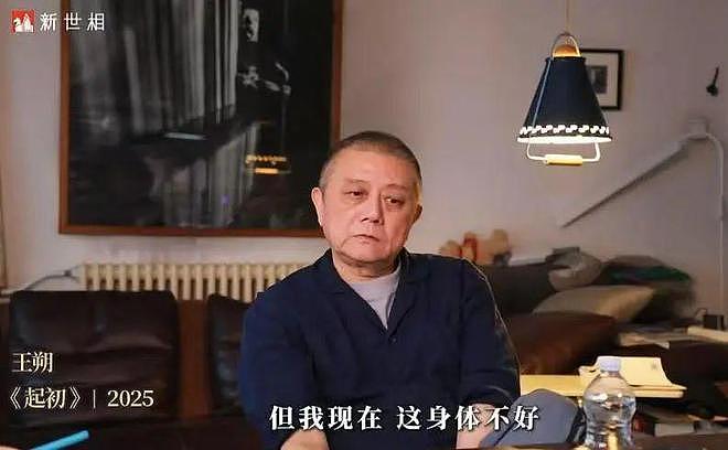 67岁王朔自曝患重病，女儿不让死家里影响卖房，预测自己中风死去（组图） - 4