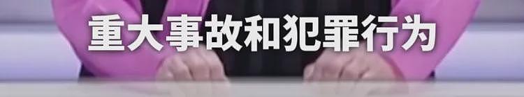 修好了!朝鲜发生重大事故驱逐舰再次下水,金正恩出席仪式,向指挥官授予“姜健”号的军舰旗(组图) - 5