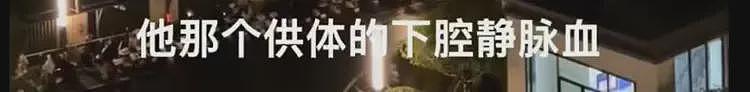 罗帅宇用自己的生命换来了这两段录音(组图) - 22