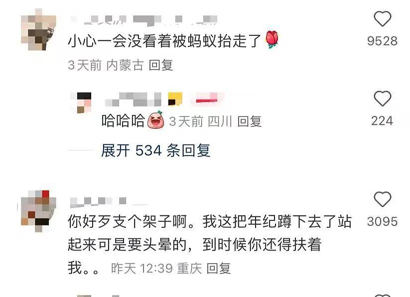 【爆笑】用小号试探前男友发现他疑似水仙…?网友:求一双没看过的眼睛(组图) - 23