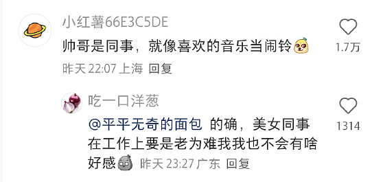 【爆笑】怀疑自己网恋五个月的女朋友是男的?网友夺笋:恭喜你开出了隐藏款(组图) - 25