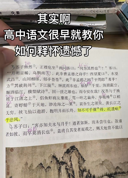 【爆笑】怀疑自己网恋五个月的女朋友是男的?网友夺笋:恭喜你开出了隐藏款(组图) - 18