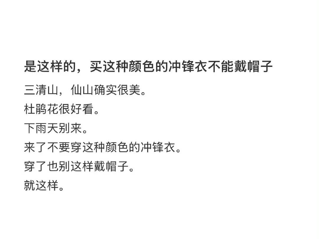 【爆笑】用小号试探前男友发现他疑似水仙…?网友:求一双没看过的眼睛(组图) - 35