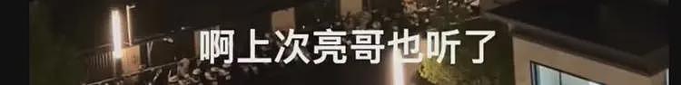 罗帅宇用自己的生命换来了这两段录音(组图) - 29