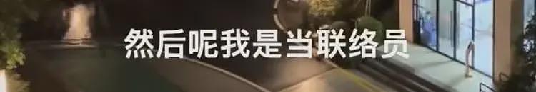 罗帅宇用自己的生命换来了这两段录音(组图) - 12