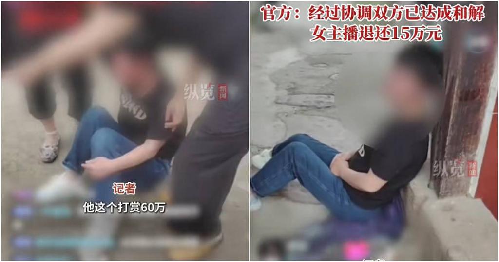 疯狂“打赏女主播”！中国男子花光儿子“死亡赔偿金”，老婆气炸（组图） - 1