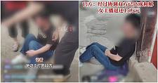 疯狂“打赏女主播”！中国男子花光儿子“死亡赔偿金”，老婆气炸（组图）