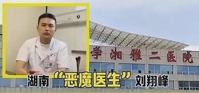 罗帅宇：如果我出事了，请帮我报警（组图） - 2